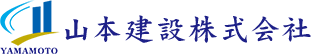 山本建設株式会社